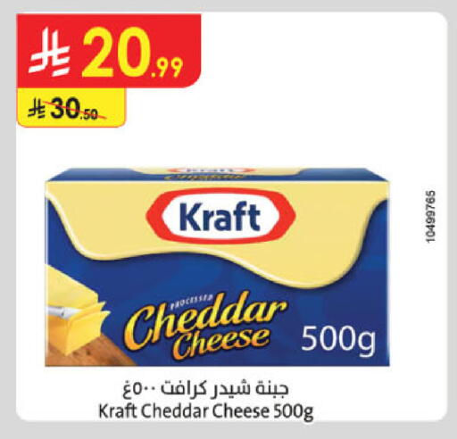 available at Danube in KSA, Saudi Arabia, Saudi - Abha
