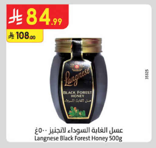 available at Danube in KSA, Saudi Arabia, Saudi - Riyadh