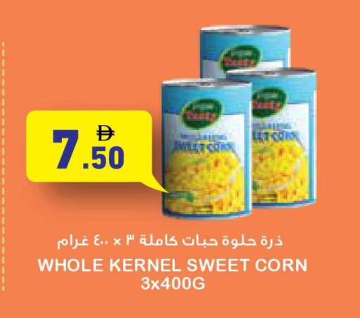 available at أسواق رامز in الإمارات العربية المتحدة , الامارات - أبو ظبي