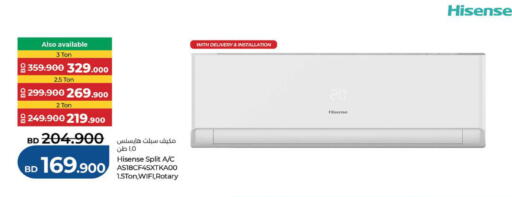 available at لولو هايبر ماركت in البحرين