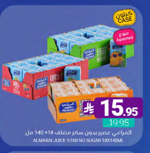 Mango available at Muntazah Markets in KSA, Saudi Arabia, Saudi - Dammam