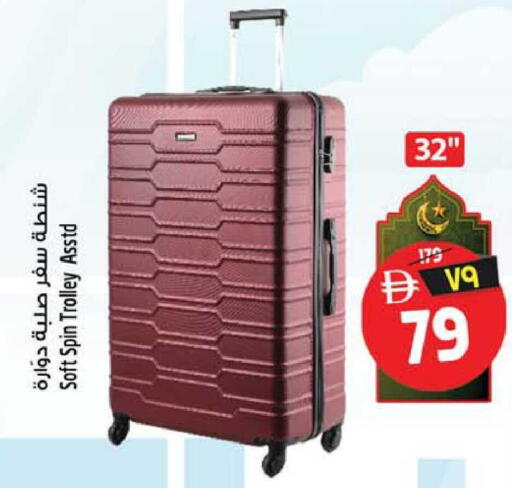 available at Safari Hypermarket  in UAE - Dubai