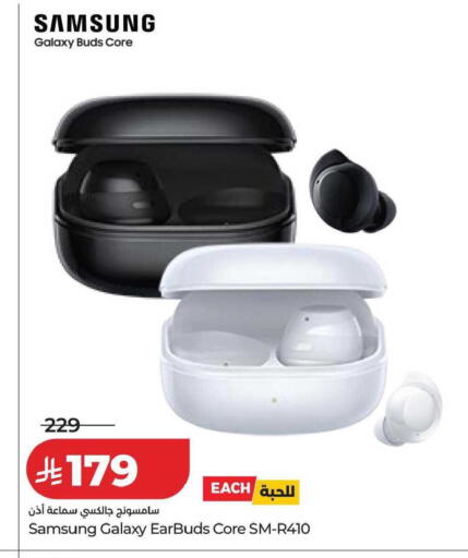 available at LULU Hypermarket in KSA, Saudi Arabia, Saudi - Saihat