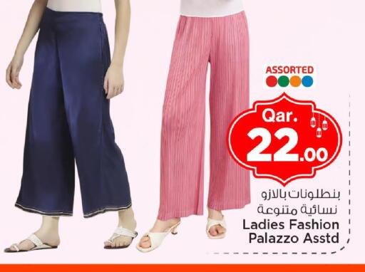 available at مارك & سيف in قطر - أم صلال