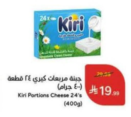 available at هايبر بنده in مملكة العربية السعودية, السعودية, سعودية - مكة المكرمة