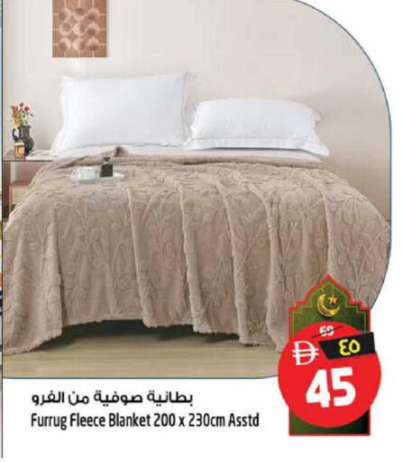 available at سفاري هايبرماركت in الإمارات العربية المتحدة , الامارات - الشارقة / عجمان