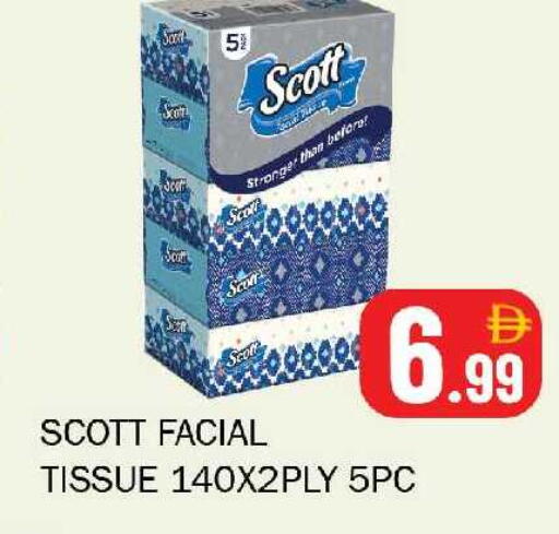 available at سوق المبارك هايبرماركت in الإمارات العربية المتحدة , الامارات - الشارقة / عجمان