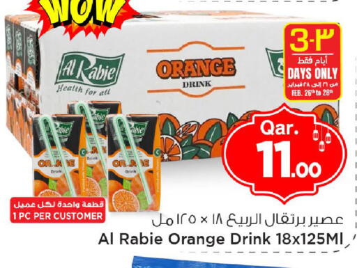 Orange available at مارك & سيف in قطر - الدوحة