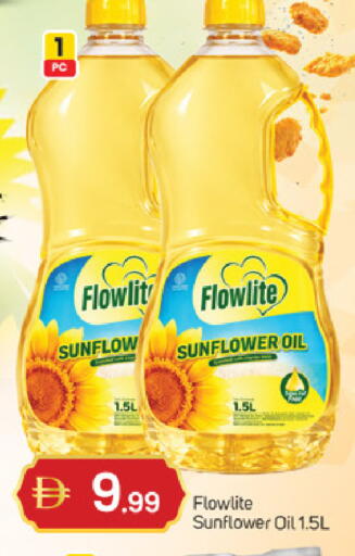 available at سوق طلال in الإمارات العربية المتحدة , الامارات - أبو ظبي