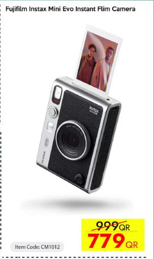 available at آي كونكت in قطر - الشمال