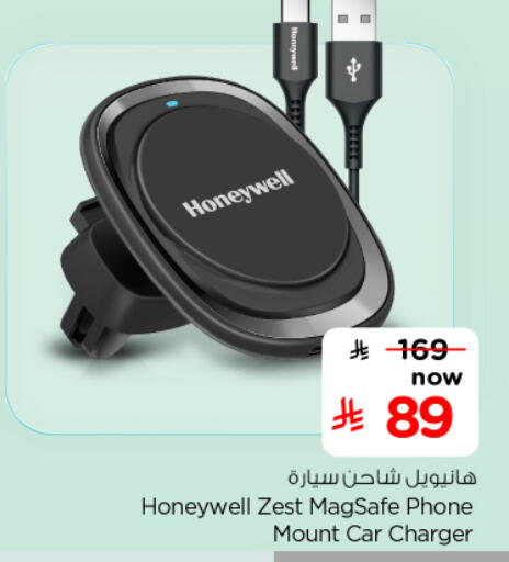 available at Nesto in KSA, Saudi Arabia, Saudi - Al Khobar