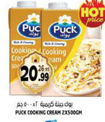 available at هاشم هايبرماركت in الإمارات العربية المتحدة , الامارات - الشارقة / عجمان