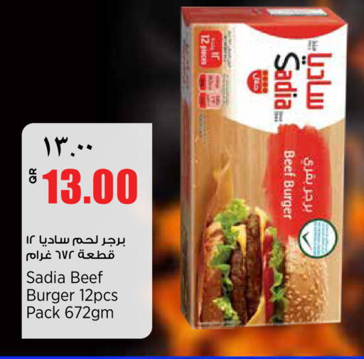 available at ريتيل مارت in قطر - أم صلال