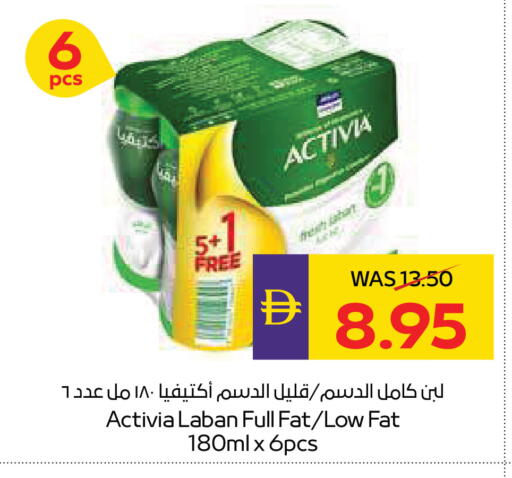 available at ADCOOP in UAE - Abu Dhabi