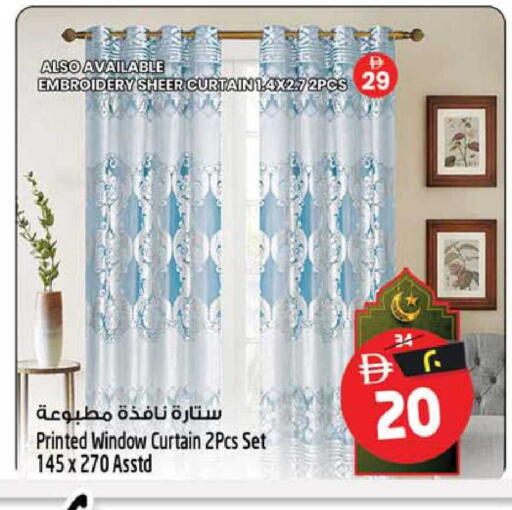 available at سفاري هايبرماركت in الإمارات العربية المتحدة , الامارات - الشارقة / عجمان