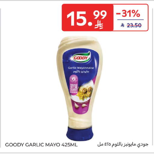 Garlic available at Carrefour in KSA, Saudi Arabia, Saudi - Al Khobar