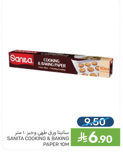 available at Mazaya in KSA, Saudi Arabia, Saudi - Qatif