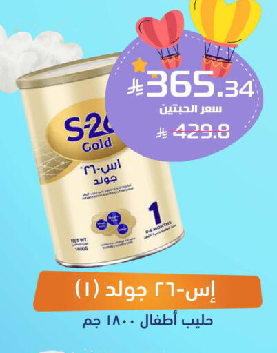 available at United Pharmacies in KSA, Saudi Arabia, Saudi - Arar