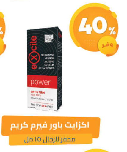 Capsicum available at United Pharmacies in KSA, Saudi Arabia, Saudi - Dammam