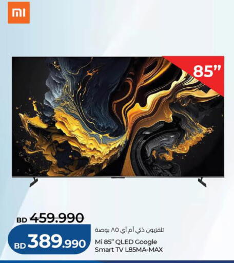 available at LuLu Hypermarket in Bahrain