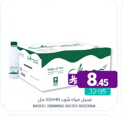 available at Muntazah Markets in KSA, Saudi Arabia, Saudi - Qatif