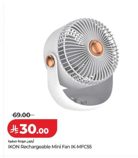 available at LULU Hypermarket in KSA, Saudi Arabia, Saudi - Saihat