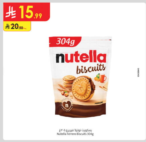 available at Danube in KSA, Saudi Arabia, Saudi - Khamis Mushait