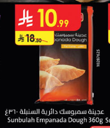 available at Danube in KSA, Saudi Arabia, Saudi - Al Khobar