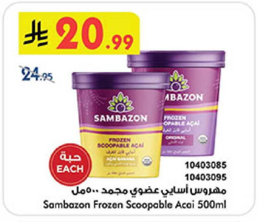 available at بن داود in مملكة العربية السعودية, السعودية, سعودية - المدينة المنورة