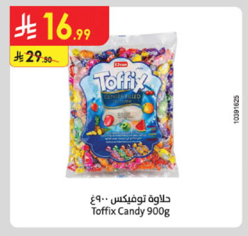 available at Danube in KSA, Saudi Arabia, Saudi - Jeddah