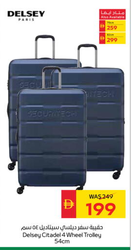 available at سبار هايبرماركت in الإمارات العربية المتحدة , الامارات - الشارقة / عجمان