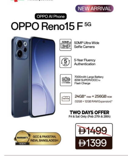 available at Nesto Hypermarket in UAE - Al Ain