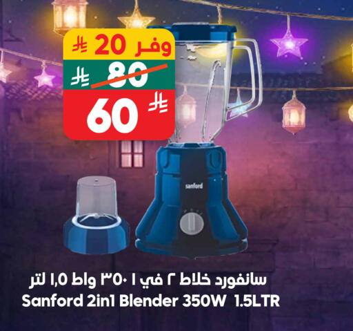 available at الدكان in مملكة العربية السعودية, السعودية, سعودية - المدينة المنورة