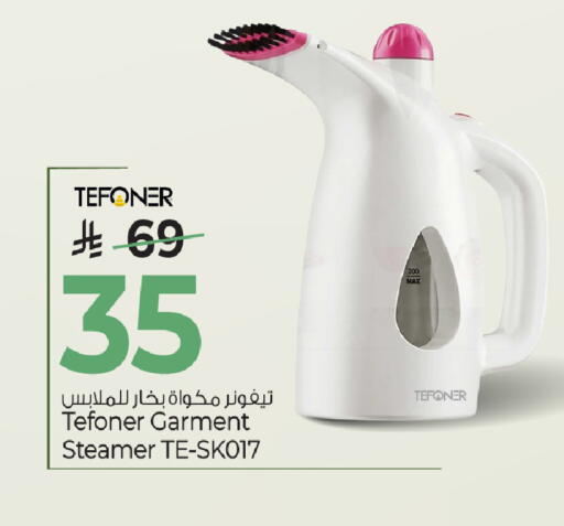 available at مارك & سيف in مملكة العربية السعودية, السعودية, سعودية - الخبر‎