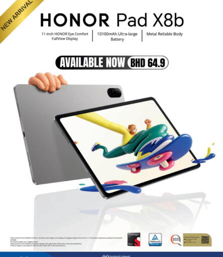 available at LuLu Hypermarket in Bahrain