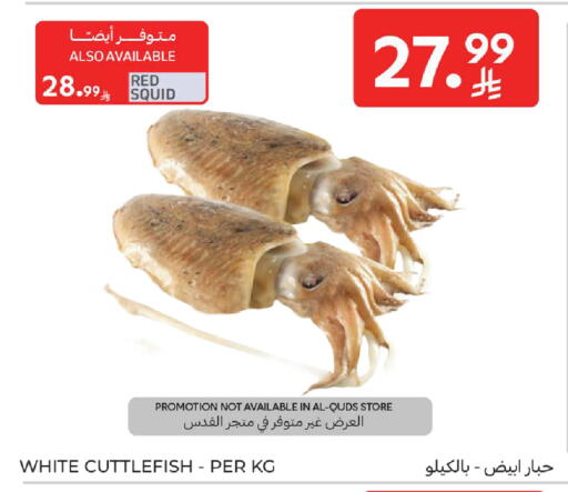 available at كارفور in مملكة العربية السعودية, السعودية, سعودية - المنطقة الشرقية