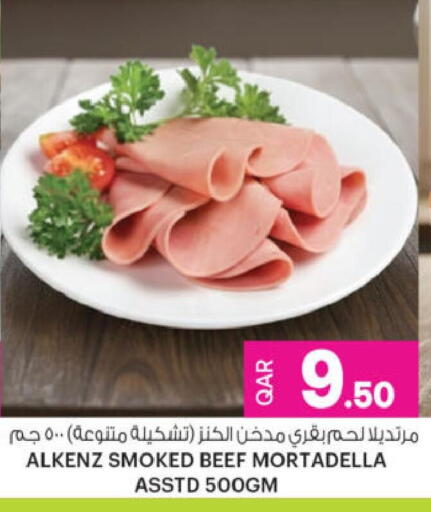 available at أنصار جاليري in قطر - أم صلال