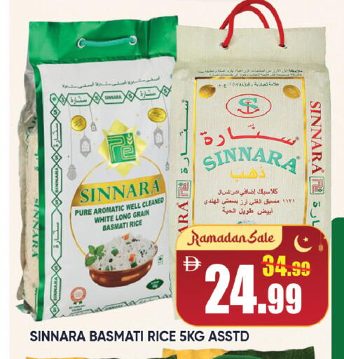 available at Leptis Hypermarket  in UAE - Al Ain