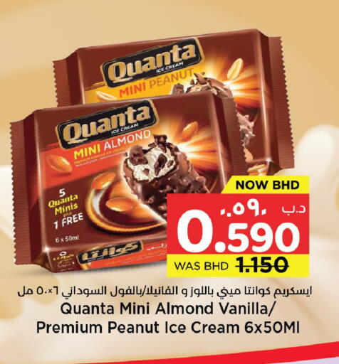 Vanilla available at NESTO  in Bahrain