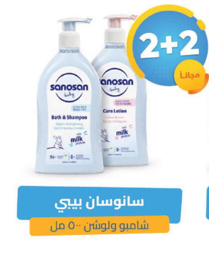 available at United Pharmacies in KSA, Saudi Arabia, Saudi - Jazan