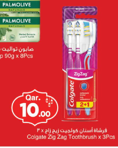 available at مارك & سيف in قطر - الدوحة