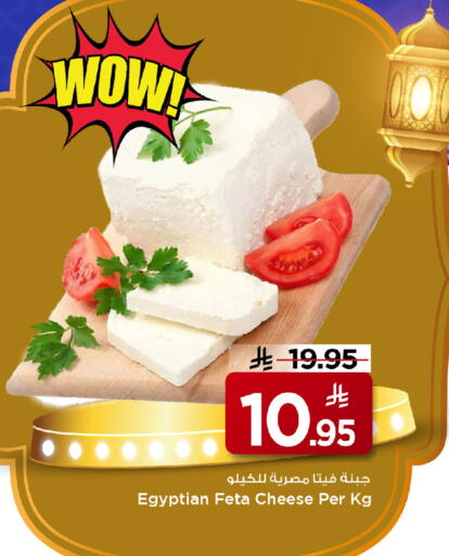 available at مارك & سيف in مملكة العربية السعودية, السعودية, سعودية - الخبر‎