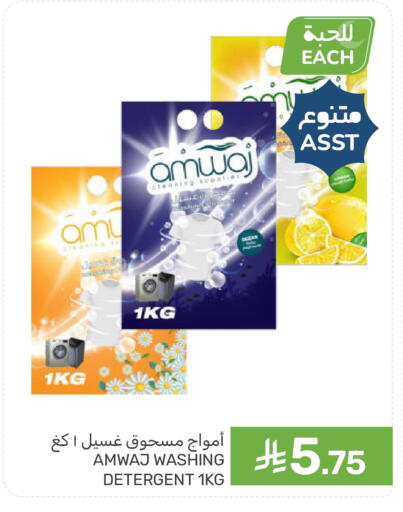 available at Mazaya in KSA, Saudi Arabia, Saudi - Saihat