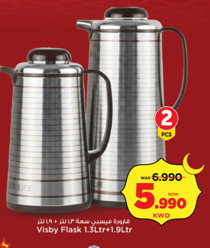 available at Mark & Save in Kuwait - Kuwait City