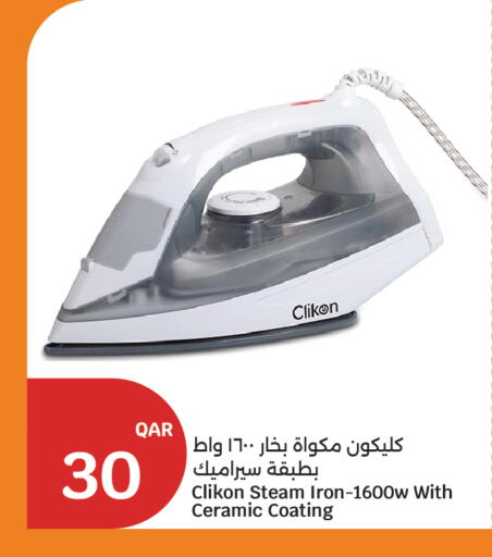 available at City Hypermarket in Qatar - Al Shamal