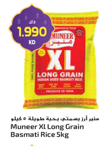available at Grand Hyper in Kuwait - Jahra Governorate