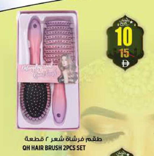 available at هاشم هايبرماركت in الإمارات العربية المتحدة , الامارات - الشارقة / عجمان