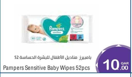 available at Megamart in Qatar - Umm Salal