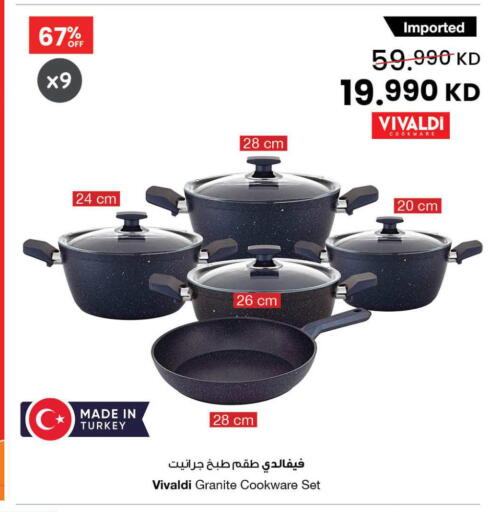 available at The Sultan Center in Kuwait - Ahmadi Governorate