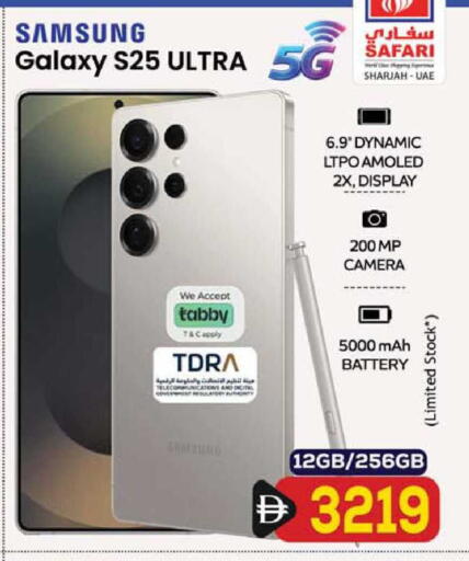 available at Safari Hypermarket  in UAE - Dubai